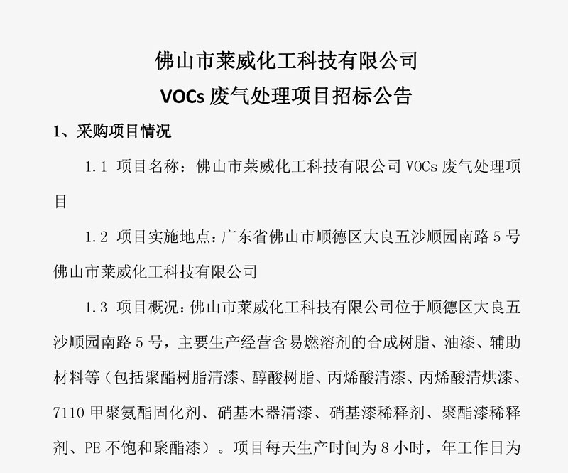 喜訊!一品迪邦漆(青島運營中心)榮幸當選青島市家居行業協會副會長(cháng)單位